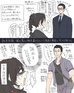 【超画像】こういう惚気漫画ｗｗｗｗｗｗｗｗｗｗｗｗｗｗｗｗｗｗｗｗｗｗｗｗ