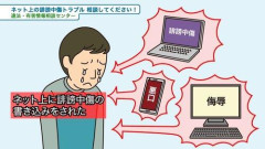 【悲報】登録者100万人超「詐欺撲滅系Youtuber」に中傷動画を投稿された男性、自殺・・・・・・・・・