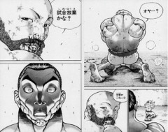 【刃牙】良い試合だった…
