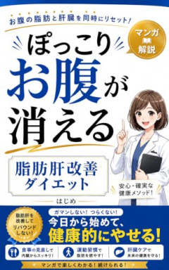 【悲報】女さん「ちょっと待って、40代の男ってお腹が出てる方が普通なの？ｲﾔｧｧｧｧｧ！」
