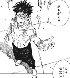 【呪術廻戦】この時の伏黒宿儺www