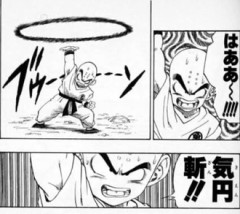 孫悟空「気円斬はつまらん技」