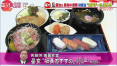 【悲報】議員様、不景気でお昼ご飯950円に