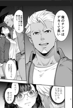 【画像】結局こういう男が一番ヤれるという事実ｗｗｗｗｗ