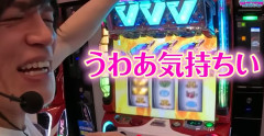 山本裕典さん、自身の打ち方に意見する人たちにブチギレ「こっちもお前みたいな陰湿なやつと打ちたくねーわ」