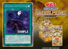 【遊戯王】新規「キャッスル・オブ・ヴァンパイア」で待望のヴァンパイア強化うおおお