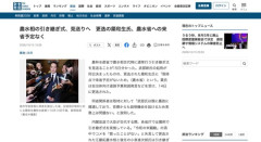 【悲報】更迭の簗和生氏、農水相の引き継ぎ式をバックレ