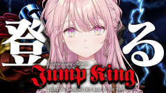 【衝撃】御子神琴音、登録者20万人記念のJump King耐久！才色兼備な令嬢が挑む過酷な試練の行方とは？
