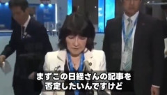 日経新聞記者さん　中国共産党の為に妄想のデマ記事で高市政権批判をして炎上中　片山大臣から名指しで否定される