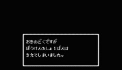 昔のゲームってセーブデータ消えまくってたってマジ？