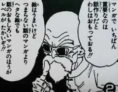 マンガで重要なのは絵より話作り