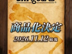 【ワンピース】S.H.Figuarts「フランキー -ウォーターセブン-」可動フィギュア【商品化決定】