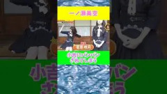【勝負】勝利のキャプテンうなだれるみーきゅんwww #乃木坂46 #乃木坂