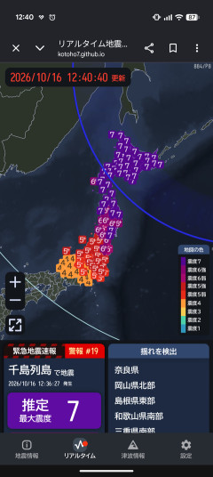 千島列島でM9.9!?