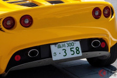 車の希望ナンバー「358」なぜ人気？意味分かれば「1031（天才）」！「謎の数字」の由来とは！