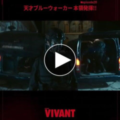 【動画】VIVANT迫真のハッキングシーン、名シーンだった！！！！！！