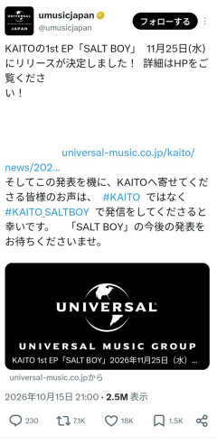 KAITO問題、ジャニオタの敗北で幕を閉じるｗｗｗｗｗｗｗｗｗｗｗｗｗｗ