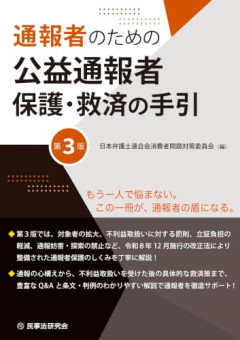 【悲報】男「このバスって、Suica使えますかね…？」→通報されるｗｗｗｗ