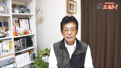 江本孟紀氏、巨人が敗退したCSファーストステージに激怒 「アドバンテージがない…」