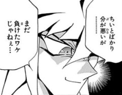 【遊戯王】大事な精神
