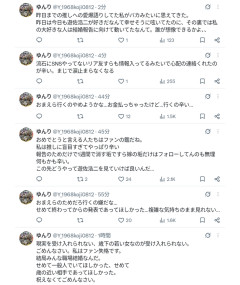 声優・遊佐浩二さんのファン、号泣ｗｗｗｗｗｗｗｗｗｗ