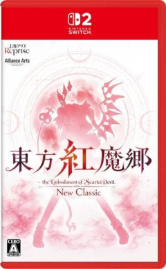 『東方紅魔郷：New Classic (パッケージ版)』が予約開始！2026年12月17日発売