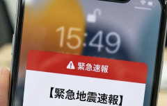 【悲報】気象庁が緊急地震速報を取り消し(ｷﾞｭｲﾝｷﾞｭｲﾝｷﾞｭｲﾝ！)
