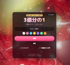 おーぷん２ちゃんねるの管理人さん、とんでもないゲームを作成ｗｗｗｗｗｗｗ