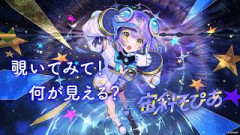 【画像】ホロライブの京大卒VTuberのゲーム配信、楽しそうすぎるwwwwwwwww