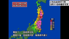 【悲報】ところでお前らは3.11の地震がきた瞬間何してたんだよ・・・・・・・・・