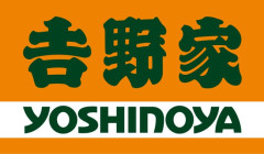 【朗報】吉野家「牛丼フェス'26」開催中！