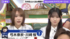 川﨑桜×弓木ペア、プレバト俳句で最下位wwwwwwwwwwwwww