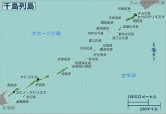 【困惑】実際千島列島で地震起きたら日本政府ってロシア人助けると思う？・・・・・・・・・