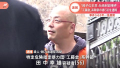 【速報】餃子の王将社長射殺事件の犯人工藤会幹部に無罪判決ｗｗｗｗｗｗｗｗ