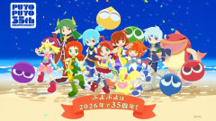 とある神社の宮司の妻、脱税してスマホゲームの『ぷよぷよ』などに一億円課金！税務調査で判明