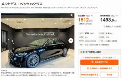 ワイ、この車欲しくてしょうがない… 欲しい欲しい