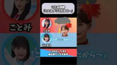 ことみゲリラだから〜（きゃんちゅー ラジオ）
