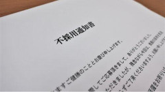 【悲報】社会「働けクズ！」俺「だったら雇え！」ｗｗｗｗｗｗｗｗｗｗ