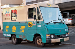 【悲報】ヤマト運輸、顧客の個人情報530万件流出と発表