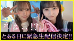 これは楽しみすぎるぞ!!日向坂46緊急生配信が決定【日向坂ちゃんねる】