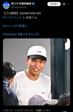 千賀滉大、paypayドームに降臨wwwwwwwwwwwwww