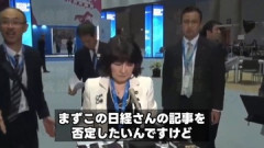 【捏造】日経新聞、存在しない事前協議で「中国に日本が批判された」とデマ記事を流し片山大臣に名指しでブチ切れられる…動画あり