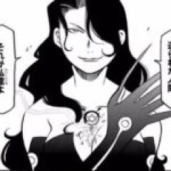【鋼の錬金術師】ホムンクルスとして特別強いとかそういうのでもなく ただ単にまとめ役として貴重な枠だった⋯
