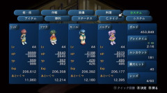 【画像】人気ゲームリマスター、ドパガキ仕様にした結果ｗｗｗｗ