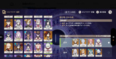 【原神】今期の螺旋は簡単すぎるな