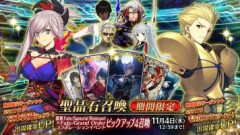【FGO】「復刻 Fate/Samurai Remnant×Fate/Grand Orderコラボレーションイベントピックアップ4召喚」開催！宮本武蔵(セイバー)のスキルが強化！