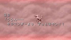 三大『ゲーム史上で有名なセリフ』といえば「サラマンダーよりずっとはやい」「キマリは通さない」あとひとつは？