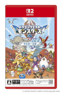 DQﾓﾝｽﾀｰｽﾞ4、登場モンスターは約550と判明　テリー(609)、イルルカ(803)、J3P(726)より減少