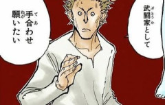 【ハンターハンター】アニメGI編まで観たんだけど