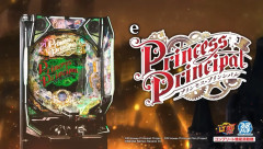 【新台】平和「eプリンセス・プリンシパル」製品PV公開！右打ち中25％で10500個振り分けの区間あり、報酬はとびきりの塊で